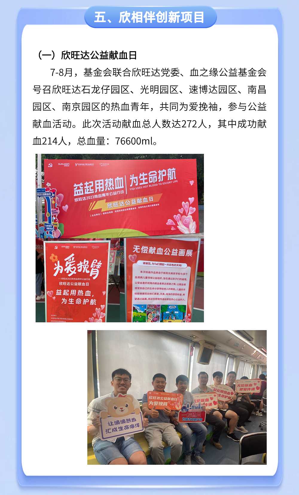 稿定設計-6.jpg