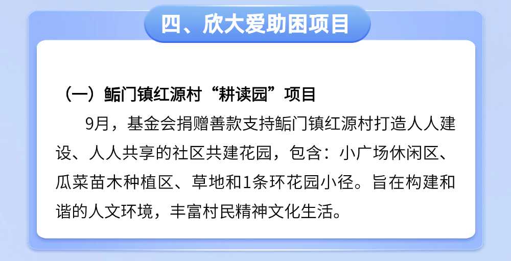 稿定設計-5.jpg