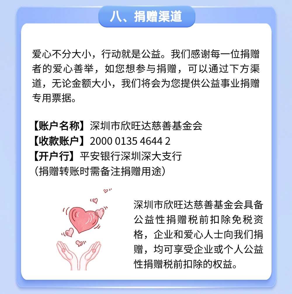 稿定設計-9.jpg