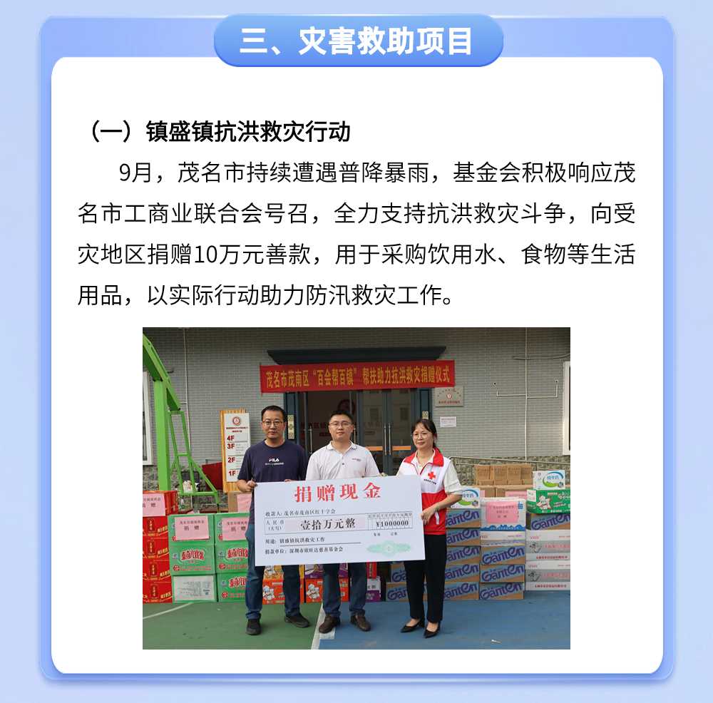 稿定設計-4.jpg