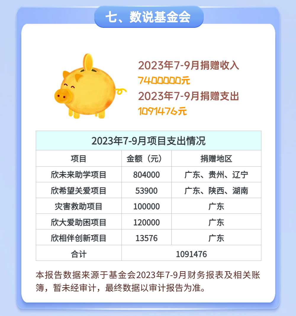 稿定設計-8.jpg