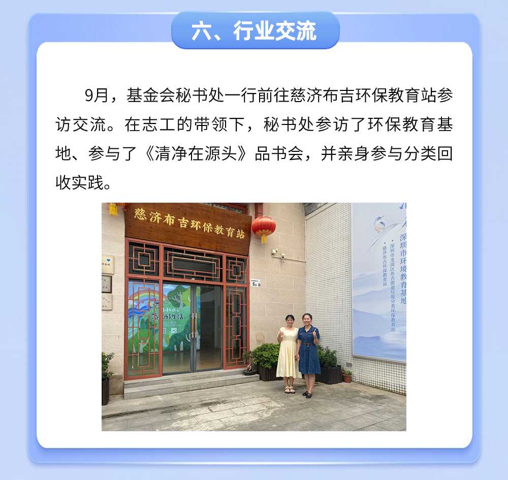 稿定設計-7.jpg